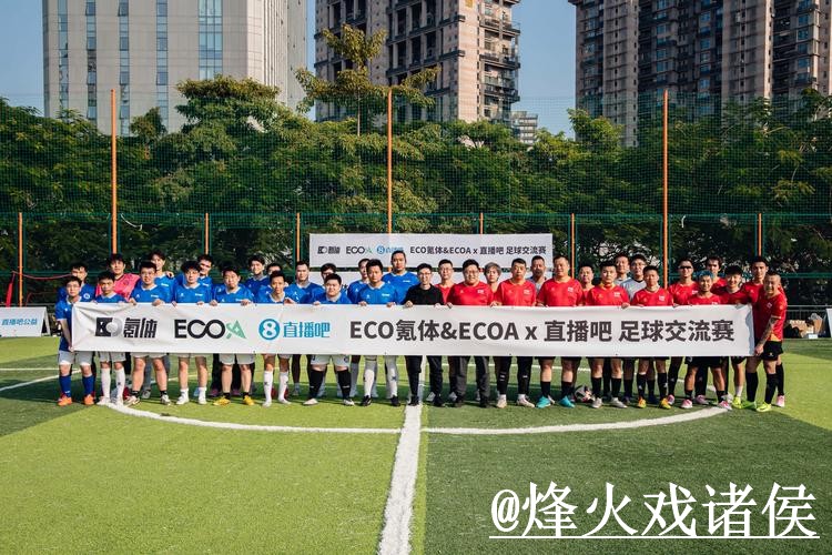 全方位解读世界杯直播官网热门趋势