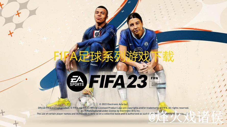 2026世界杯投注APP下载：热门应用推荐