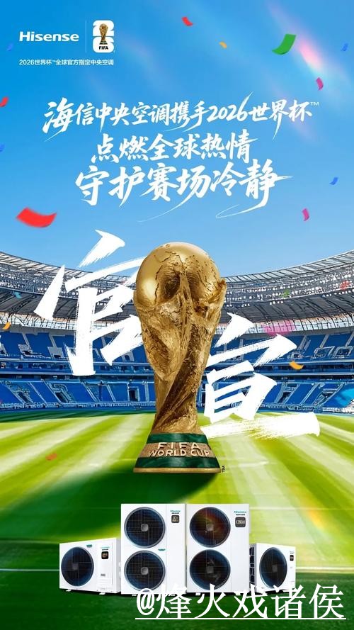 最新世界杯买球网站入口地址大揭秘