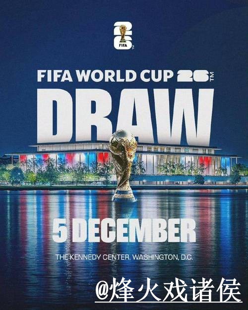 最新世界杯买球网站入口地址大揭秘