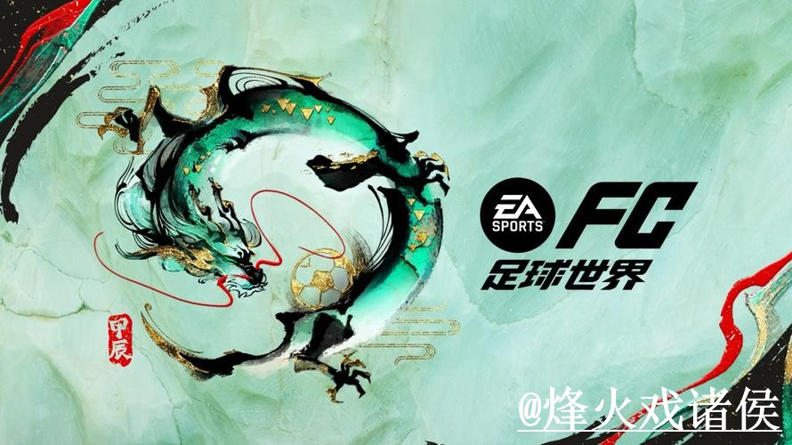 最新世界杯盘口入口地址解析